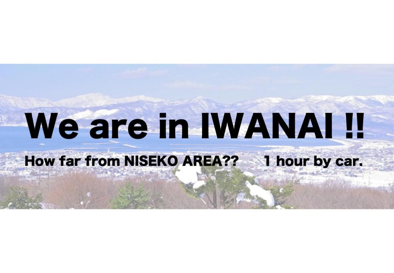 อิวะไน โคเง็น โฮเทล Hotel Iwanai ภายนอก รูปภาพ